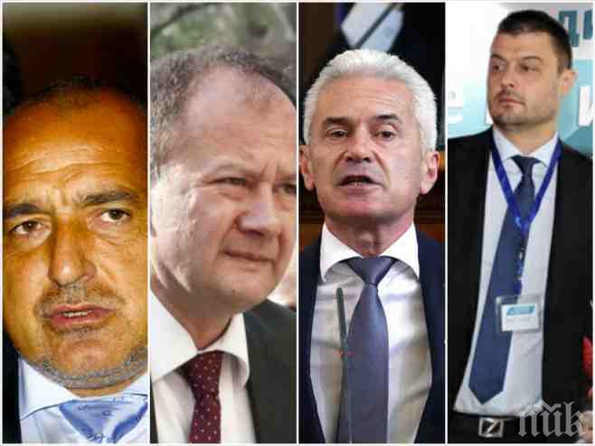 Бойко, Миков, Волене, Николай, осъзнайте се! Не виждате ли труповете, не ви ли пука за кръвта на сънародниците ни? Политици ли сте или зверове!?