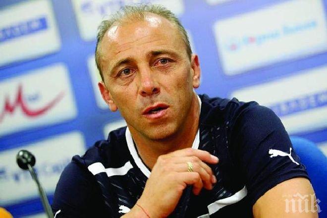 Левски изпуснал 6 милиона евро с уволнението на Илиан Илиев