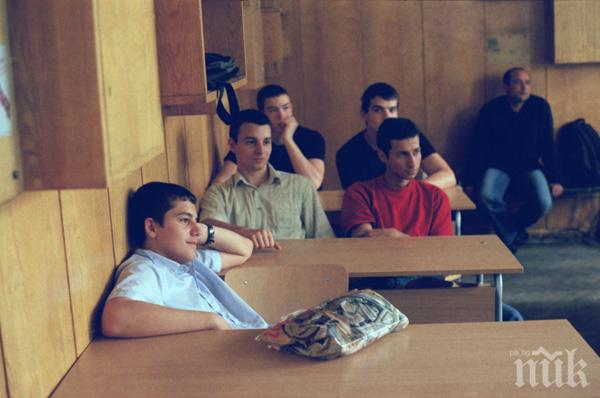 Гимназията в Брезник e застрашена от закриване