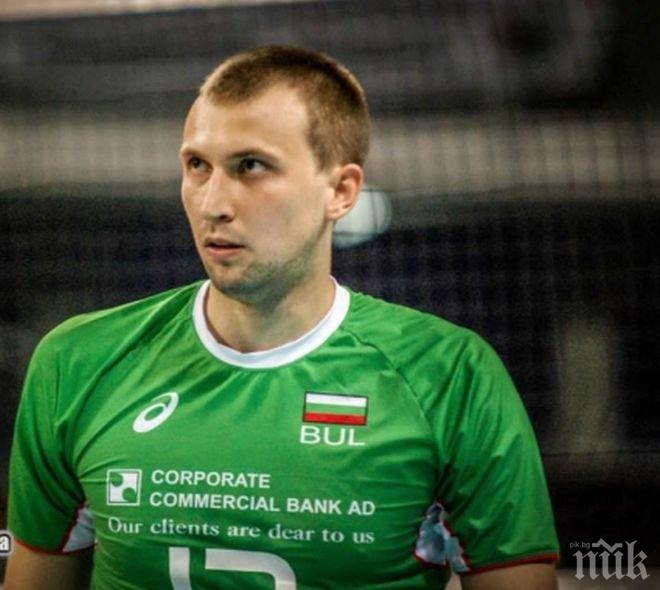 Кошмар за България! Един от най-добрите ни играчи аут до края на световното