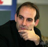 БНР свали от ефир 