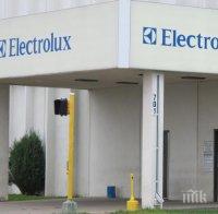 Мегасделка! 