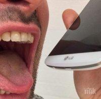 Мобилно приложение ни позволява да поръчаме събуждане по телефона от непознат