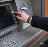 двама българи закопчани перу измами банкови карти
