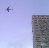 3 небостъргача изникват в 