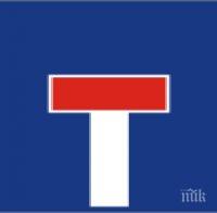 Всички пътни знаци стават светлоотразителни