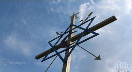 уникален монумент обединяващ религии появи казанлък