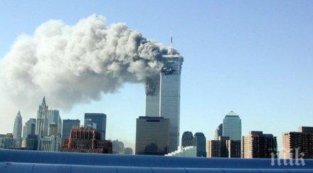 четвъртък сащ отдава почит жертвите атентатите септември