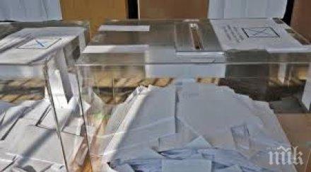 умната изборите гласуваме фесове