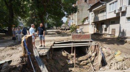 потопа нужни близо 300 млн лева имаме млн