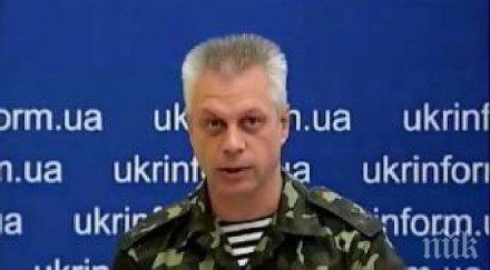 андрей лисенко завърши третият етап мобилизацията украйна