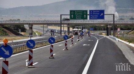 работещите автомагистрали черно море получат заплатите