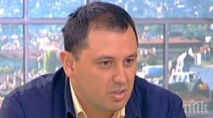 директна заплаха убийство шефа метеорологията