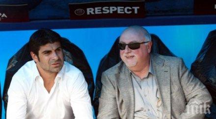 проблем левски бос сините призна играчите мислят заплати