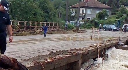 отмениха бедственото положение берковица