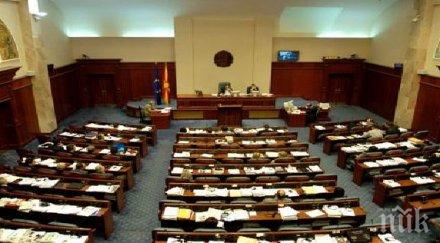 македонците масово подават молби дълговете бъдат опростени