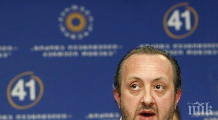 президентът грузия ожени дългогодишната приятелка