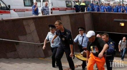 експлозията чилийското метро била терористичен акт