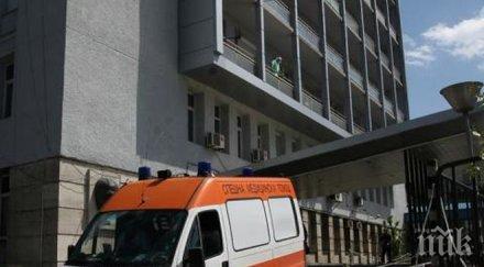 пирогов обвини кзк тенденциозност