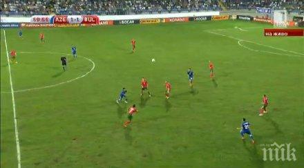 лъвове българия стартира победа пътя евро 2016 обновена