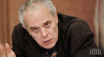 андрей райчев вероятност макар малка герб абсолютно мнозинство