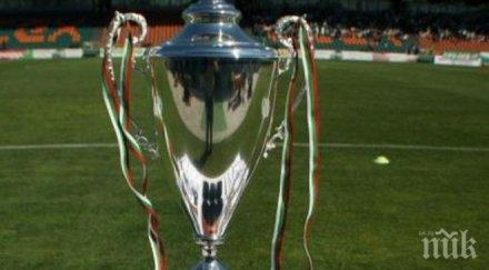 левскар спира лудогорец купата българия цска трудно гостуване