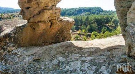 невероятно извънземно кърджалийско село лекува