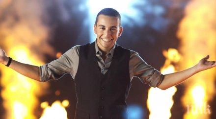 бабата рафи стана снимка