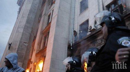 киев направят заключения касапницата одеса