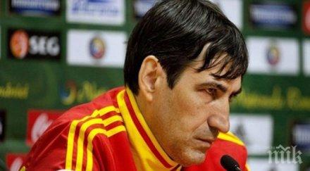 пицурка изправи румъния нокти