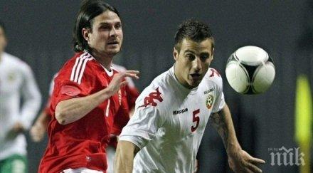 капитанът пожар бодуров важна победата играта