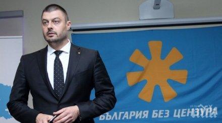 бареков варна герб готви прибере млн покрай аспарухово