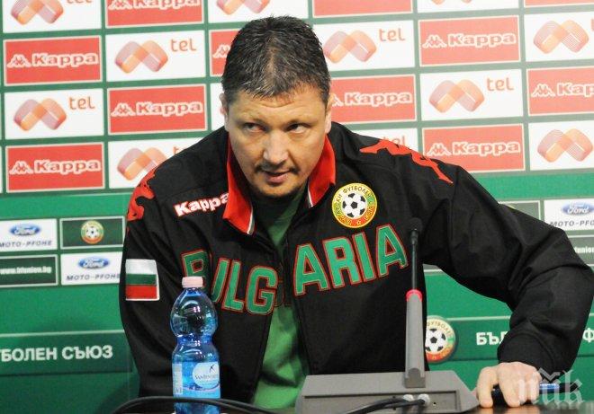 Любо Пенев: Имаше напрежение, но трите точки бяха задължителни
