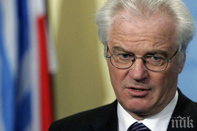 Виталий Чуркин смята, че Украйна ще стане непостоянен член на ООН