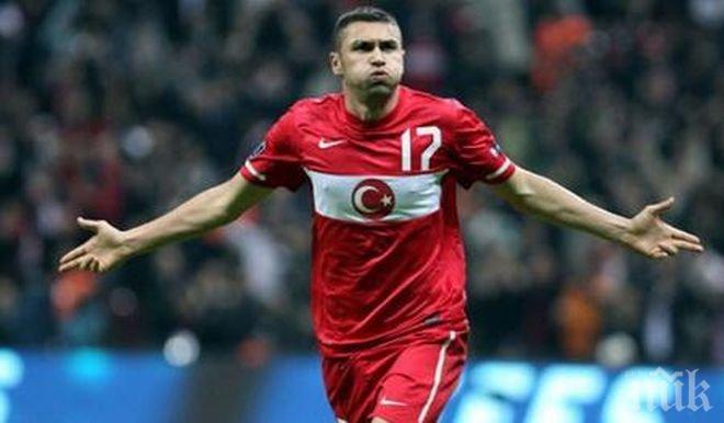 Турция катастрофира в Исландия