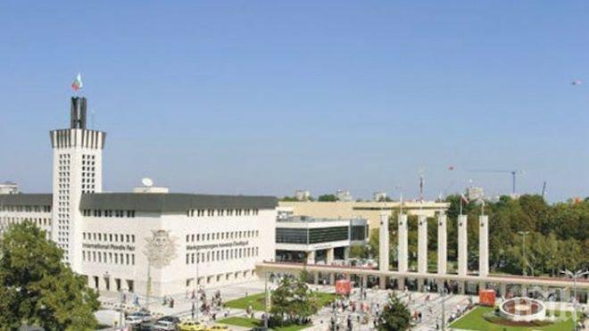 Представят над 40 новости на Пловдивския панаир