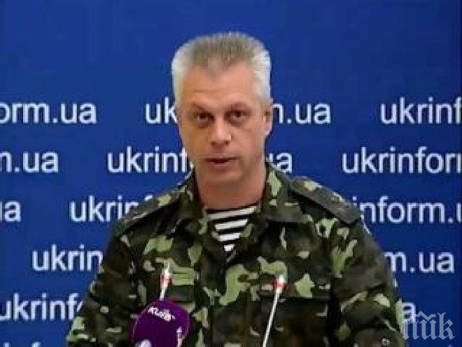 Андрей Лисенко: Завърши третият етап от мобилизацията на Украйна