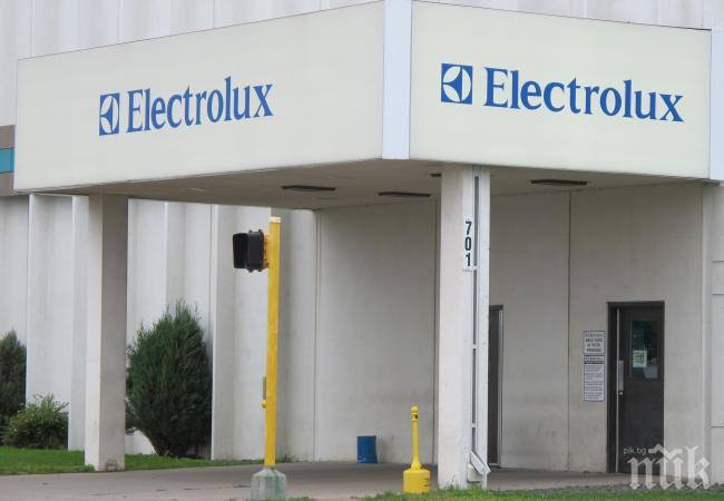 И Електролукс се оттегля от Русия