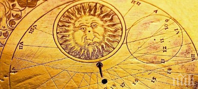 Уникален хороскоп! Рождената дата разкрива каква личност сте