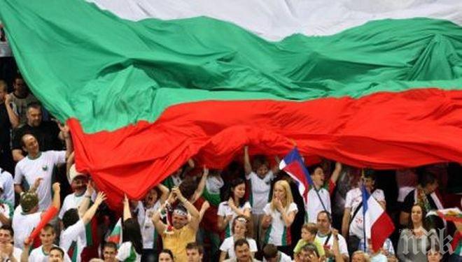 Пътят на България към Франция 2016 започва днес