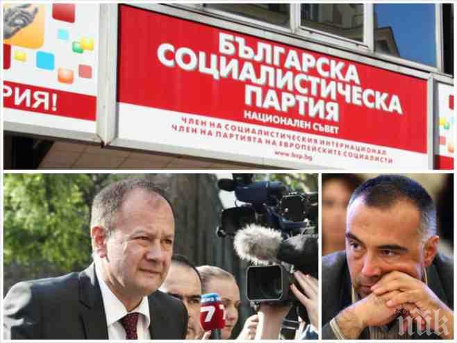 ПЪРВО в ПИК! 
БСП предизвика грандиозен скандал в ЦИК, блокира изборите в Стара Загора! Вотът в цяла България е под въпрос?