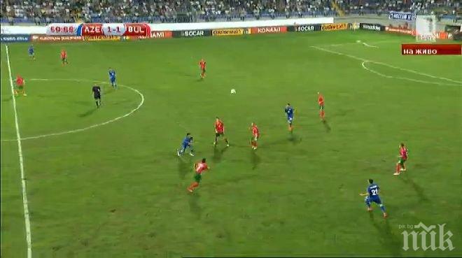 Браво, лъвове! България стартира с победа по пътя към Евро 2016 (обновена)