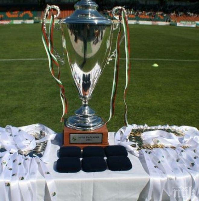 Левскар ще спира Лудогорец за Купата на България, ЦСКА с трудно гостуване