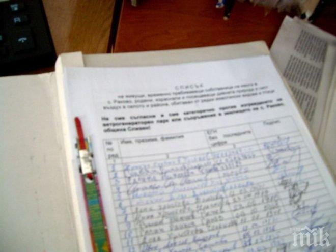 Партиите декларират даренията си днес