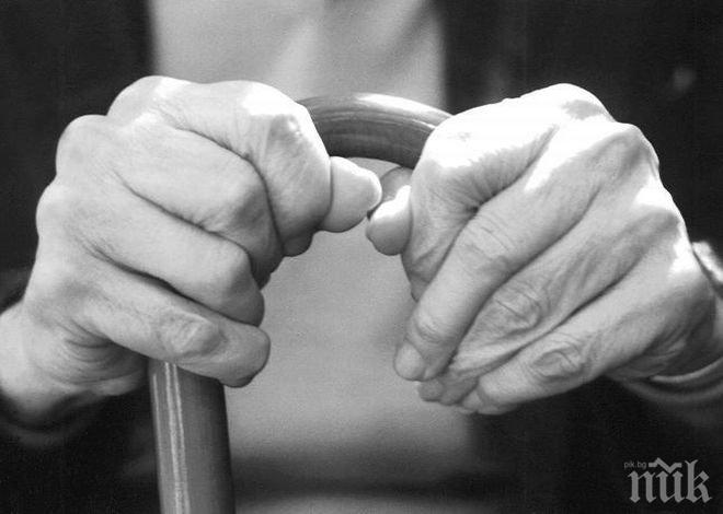 Оборудване за хора със зрителни увреждания получава Старческият дом в Добрич