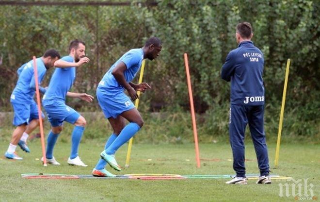 Бивш нападател на Монако тренира с Левски (снимки)