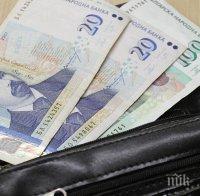 Похарчили сме над половин милиард лева за почивки и екскурзии