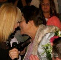 Лили Иванова подари букет на класната си по време на концерт