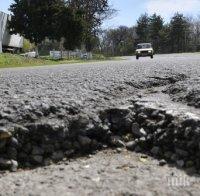 Младежи сами запълват улични дупки в поповското село Долна Кабда 
