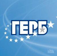 Ивелина Василева от ГЕРБ: Не разчитаме на празни обещания 